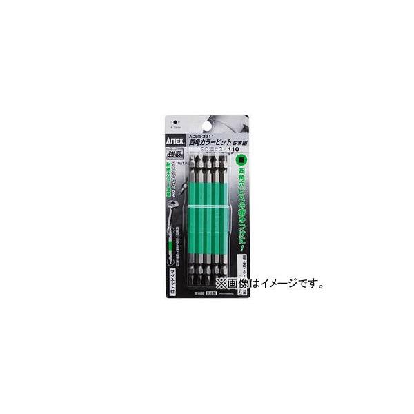 �A�l�b�N�X �l�p�J���[�r�b�g5�{�g ��#3×110 ACS5-3311(4701461) JAN�F4962485393342