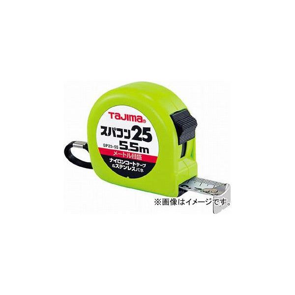 �^�W�} �X�p�R��22��5.5M SP2255BL(2920581) JAN�F4975364024046