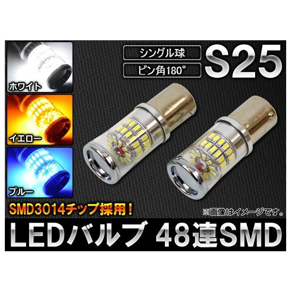 AP LEDou S25 VO SMD 48A  12Vp Iׂ3J[ AP-SS25-1C-48 F2