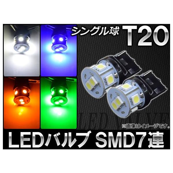 AP LEDou T20 VO SMD 7A Iׂ4J[ AP-7440-7SMD F2