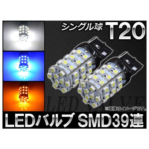 AP LEDou T20 VO SMD 39A Iׂ3J[ AP-7440-39SMD F2