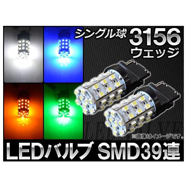 AP LEDou 3156EFbW VO AJԗp SMD 39A Iׂ4J[ AP-3156-39SMD F2