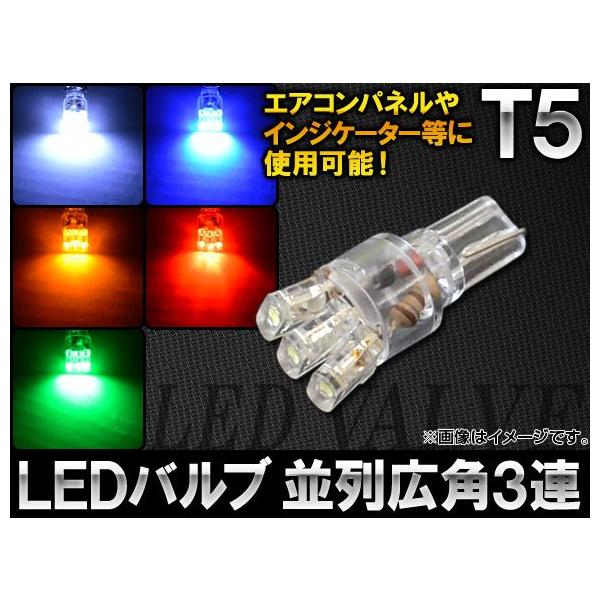 AP LEDou T5 Lp tbg^ 3A Iׂ5J[ AP-LED-T5-3LINE