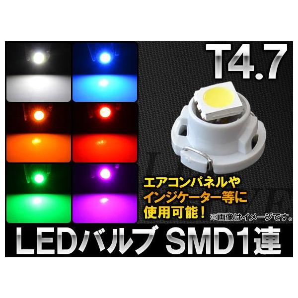 AP LEDou T4.7 SMD 1A Iׂ6J[ AP-LED-T4.7-1SMD