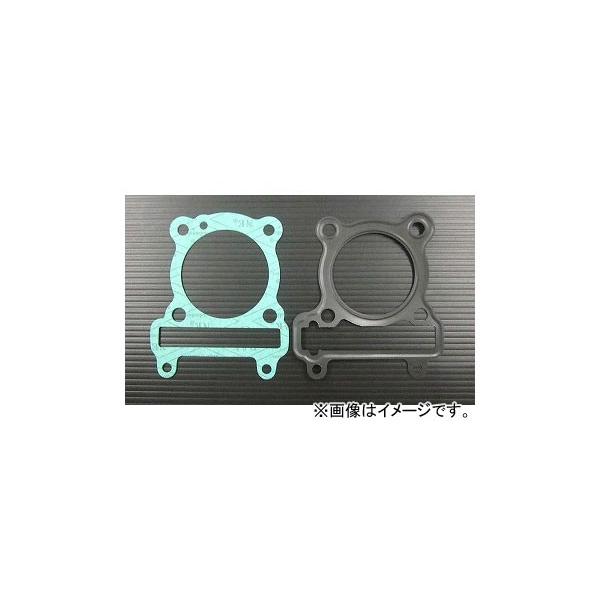 2�� �A���o �K�X�P�b�g�L�b�g ��59 �i�ԁFGS-05Y-59M JAN�F4560312923207 ���}�n �V�O�i�XX125