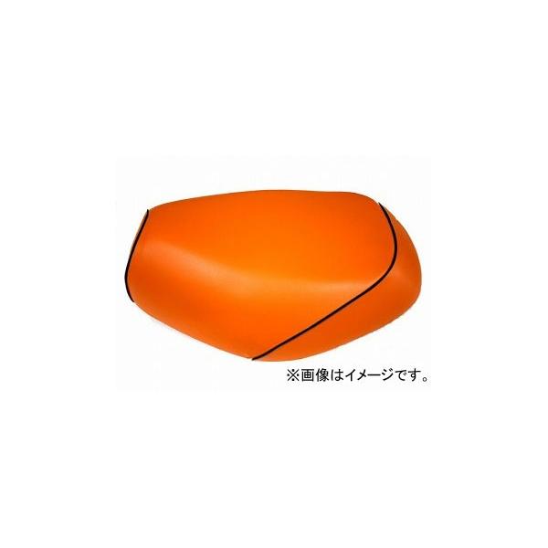 2�� �O�����h�}�� ���Y�V�[�g�J�o�[ �I�����W/���p�C�s���O�i���ցj �i�ԁFGH70HC140P10 JAN�F4562493034048 �z���_ ���[�h100�iJF06�j