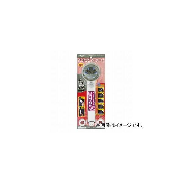 タカギ/takagi マッサージシャワピタヘッド 手元止水機能付き JS436GY JAN：4975373023962