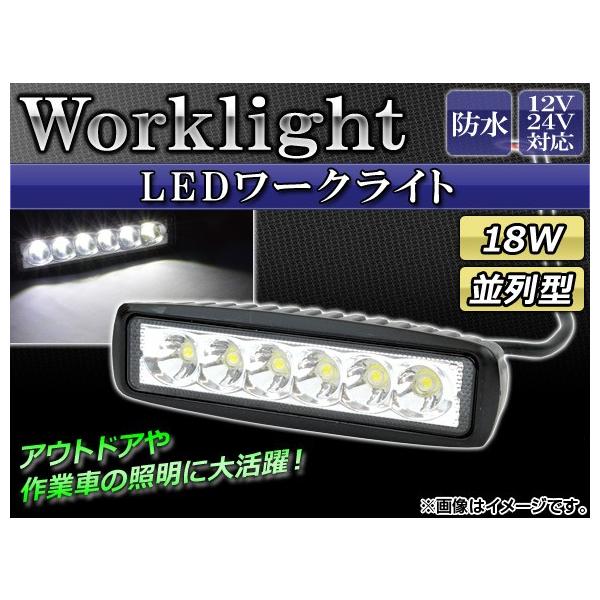 AP LED[NCg 18W 12V/24V h ^ Iׂ2^Cv AP-TNWK1012-18W