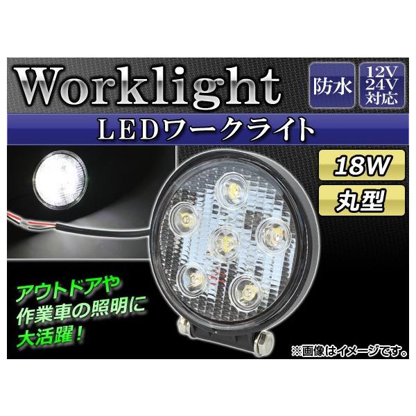 AP LED[NCg 18W 12V/24V h ی^ Iׂ2^Cv AP-TNWK2003-18W