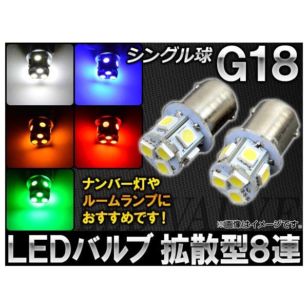 AP LEDou G18 VO gU^ SMD8A Iׂ5J[ AP-G18-DIF8-S F2
