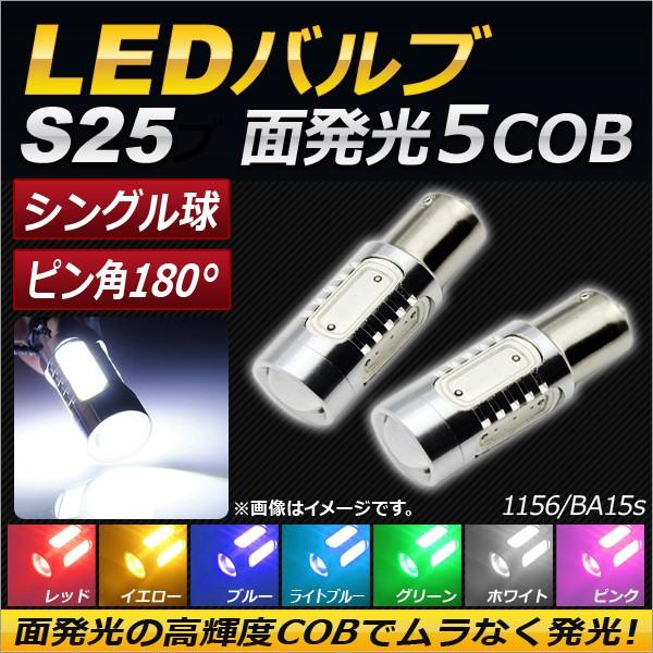 AP LEDou S25 VO sp180° ʔ5A Iׂ7J[ AP-S25-4M2-S F2