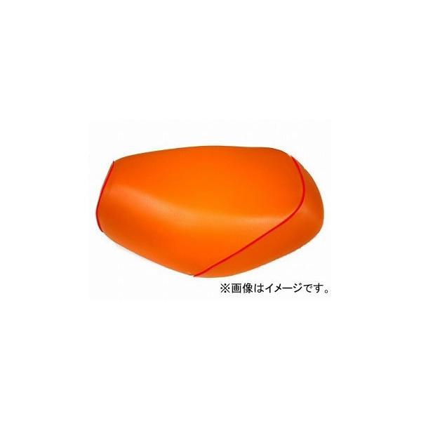 2�� �O�����h�}�� ���Y�V�[�g�J�o�[ �I�����W/�ԃp�C�s���O�i���ցj GH5571C140P40 JAN�F4573317772985 �z���_ �n���^�[�J�u(CT110) 110cc