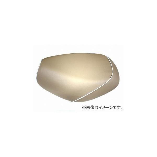 2�� �O�����h�}�� ���Y�V�[�g�J�o�[ �x�[�W��/���p�C�s���O�i���ցj GH5571C330P20 JAN�F4573317773920 �z���_ �n���^�[�J�u(CT110) 110cc