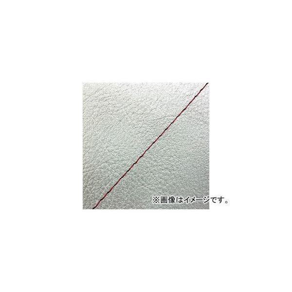 2�� �O�����h�}�� ���Y�V�[�g�J�o�[ �V���o�[/�ԃX�e�b�`�i���ցj GH5571C540S20 JAN�F4573317775283 �z���_ �n���^�[�J�u(CT110) 110cc