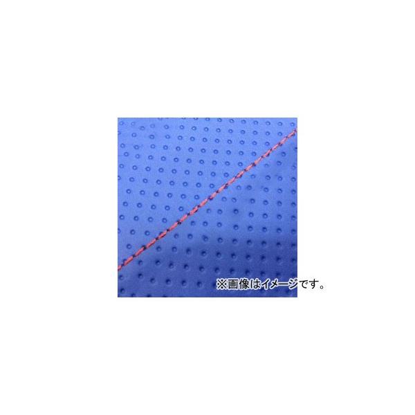 2�� �O�����h�}�� ���Y�V�[�g�J�o�[ �G���{�X�u���[/�ԃX�e�b�`�i���ցj GH5571C260S20 JAN�F4573317775764 �z���_ �n���^�[�J�u(CT110) 110cc