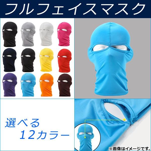 AP ttFCX}XN hCf Iׂ12J[ AP-FFMASK