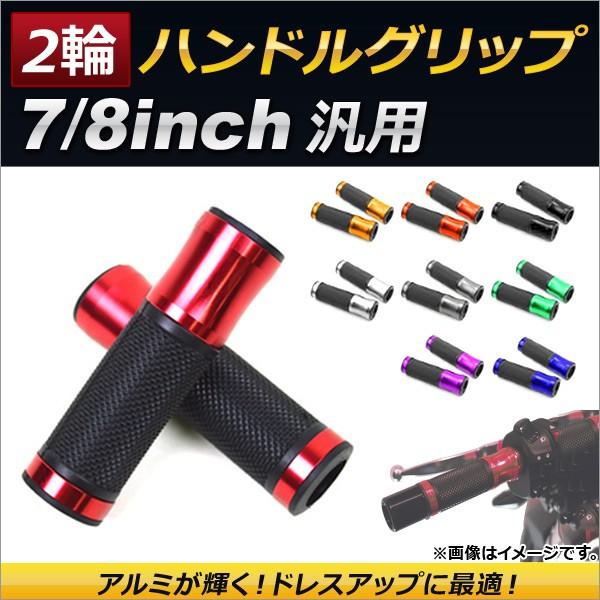 AP nhObv 7/8C` 22.2mm ėp Iׂ9J[ AP-MTBHG003 F1Zbg(E) 2