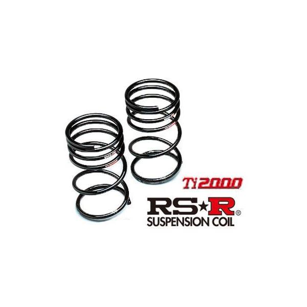 RS-R サスペンション Ti2000 DOWN スズキ アルトワークス 入数：1セット(フロント左右) S011TDF