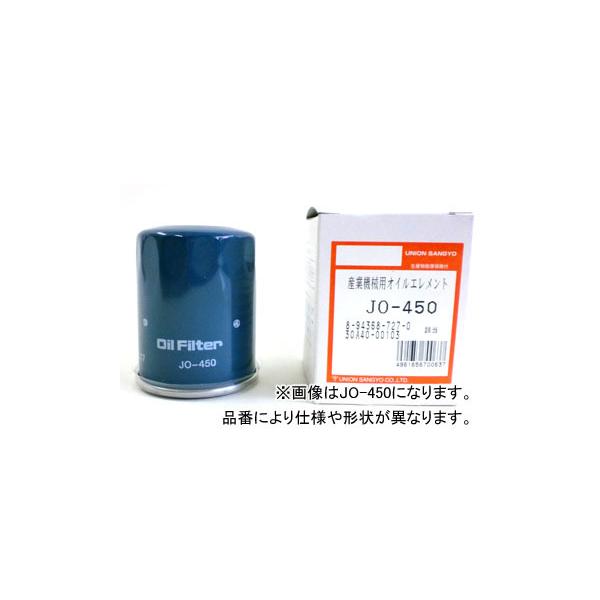 ユニオン産業 オイルエレメント JO-168 ホイルローダー LK270Z-1 RF02-05001〜05074