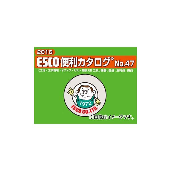 エスコ/ESCO 家庭用掃除機ダストパック（3枚） EA899-10