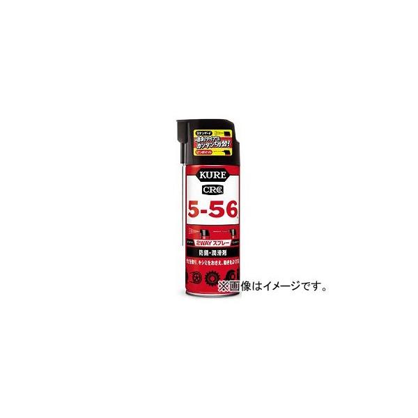 KURE 5-56 2WAY 400ml NO1501(4941373)