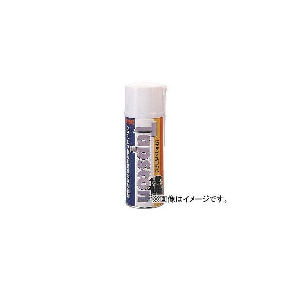 S9871 鈴木油脂工業 SYK 420ML 420ミリリットル 1439372500 SYK 洗剤 環境安全用品 化学製品 切削油剤 鈴木油脂工業 SYK tool ツール 工具 整備 用品 4989933005459