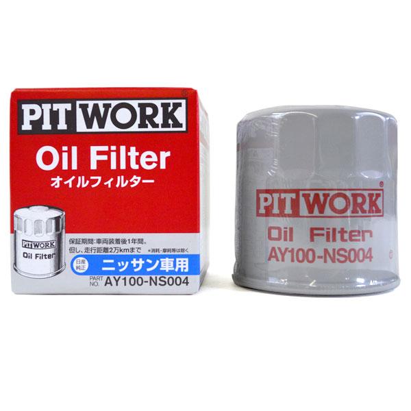 他サイト： ピットワーク オイルフィルター 日産 ノートオーラ AY100-NS004の商品画像