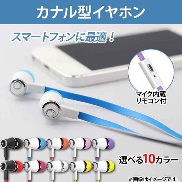 AP Ji^Cz 3.5mmXeI~j }CN X}[gtHɍœKI Iׂ10J[ AP-TH437