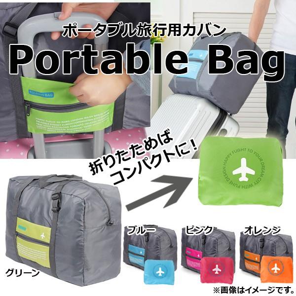 AP |[^uobO ܂肽ݎ t@Xi[ŃRpNgɎ[\I Iׂ4J[ AP-AR061