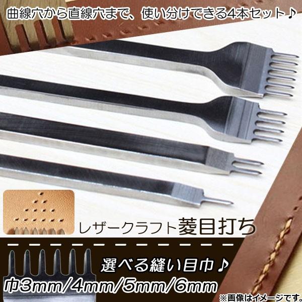 AP U[Ntg Hڑł Ȑ̌璼̌܂ŁAgł4{Zbg Iׂ4TCY AP-TH458 F1Zbg(4{)