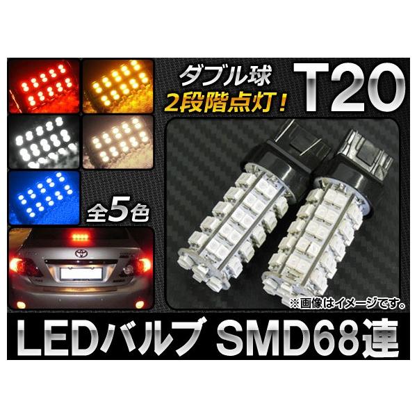 AP LEDou T20 _u 2iK_ 68A 12V Iׂ5J[ AP-LB032 F2