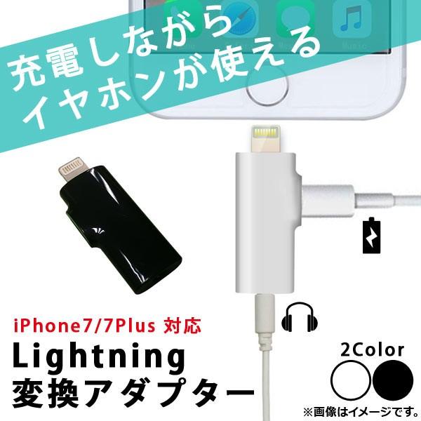 AP iPhone/iPad/iPodpϊA_v^[ 2in1 iPhone7/7PlusȂ MicroUSB3.5mmXeI~jo Iׂ2J[ AP-TH741