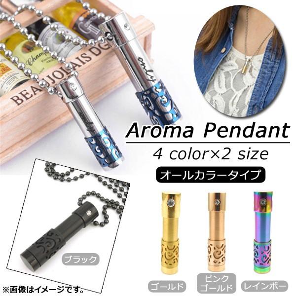 AP A}y_g XeX A}y_g Iׂ4J[ Iׂ2TCY AP-TH969