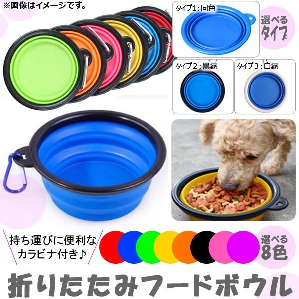 AP ybgpi ܂肽݃t[h{E Jrit ܂肽ŁARpNgI Iׂ8J[ Iׂ3^Cv AP-PP0002