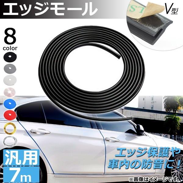 AP GbW[ 7M V^ ėp o[ GbWیԓ̖hɁI Iׂ8J[ AP-DG037-V-7M