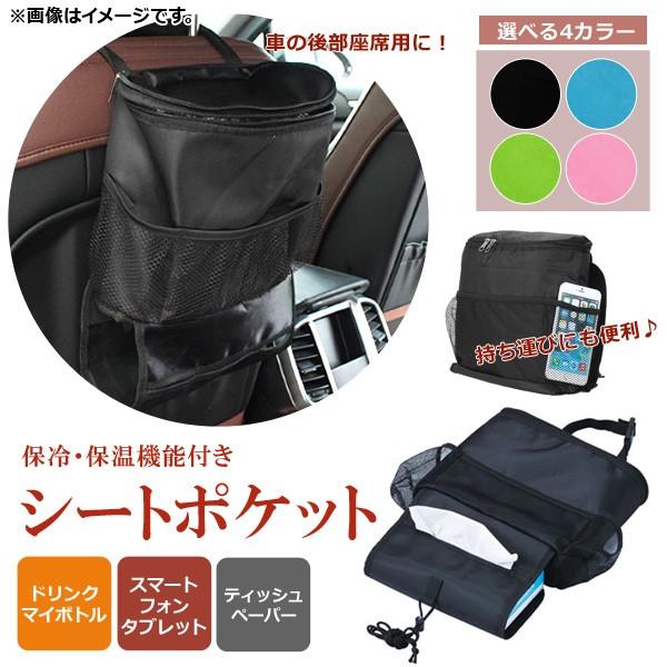 AP V[g|Pbg ۗEۉ@\t tȒP hNeBbVXbL[ Iׂ4J[ AP-AS076