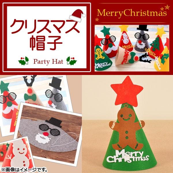 AP NX}XXq tFg^Cv p[eB[CxgɂXX MerryChristmas Iׂ12^Cv AP-AR125