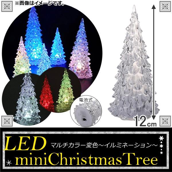 オートパーツエージェンシー AP LED ミニクリスマスツリー 12cm 変色