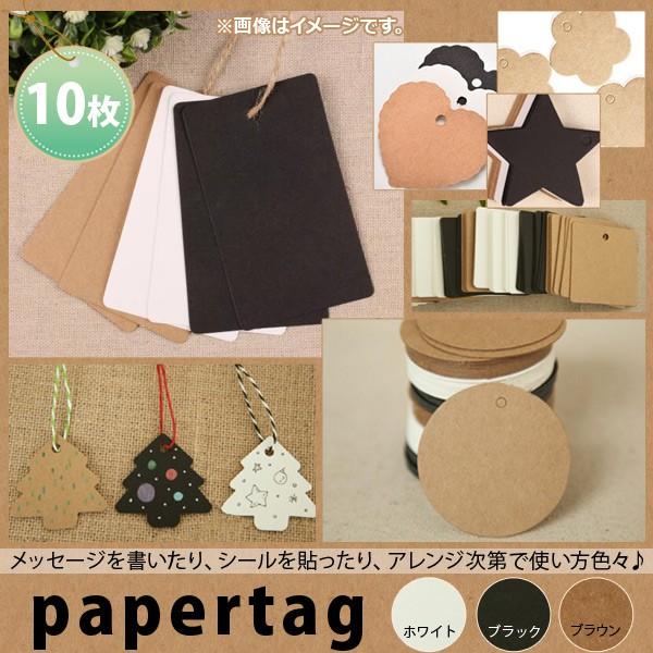 AP y[p[^O I[ig  bsO ANZT[䎆 gFX Iׂ3J[ O[v2 AP-UJ0110-10 F1Zbg(10)