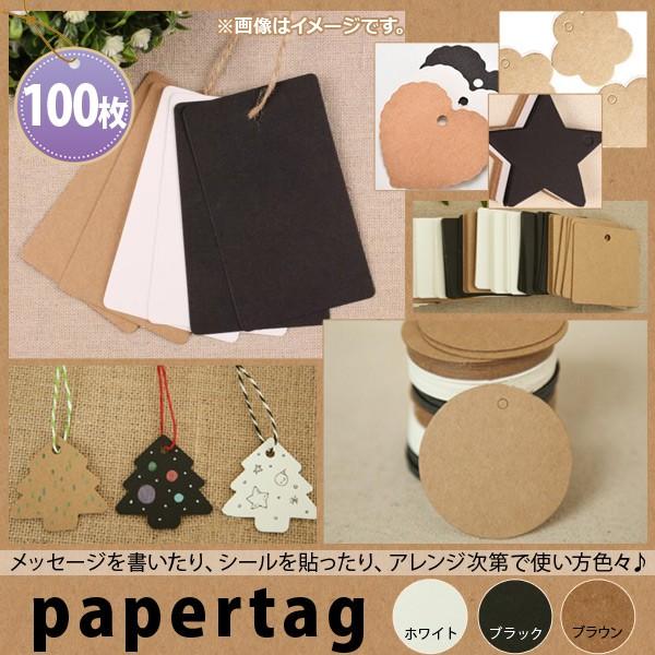 AP y[p[^O I[ig  bsO ANZT[䎆 gFX Iׂ3J[ O[v3 AP-UJ0110-100 F1Zbg(100)