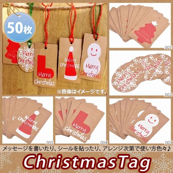 AP y[p[^O I[ig  bsO ANZ䎆 MerryChristmas gFX Iׂ5oG[V AP-UJ0111-50 F1Zbg(50)