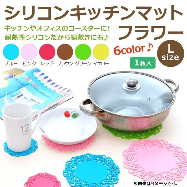 AP VRLb`}bgt[ LTCY ϔMVR Lb`ItBX̃R[X^[ɁI Iׂ6J[ AP-KK0011-FL1