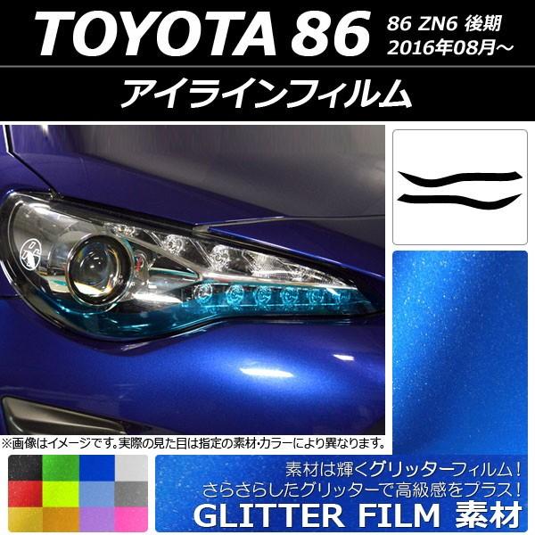 ACCtB g^ 86 ZN6  2016N08` Ob^[^Cv Iׂ12J[ AP-YLGL002 F1Zbg(2)