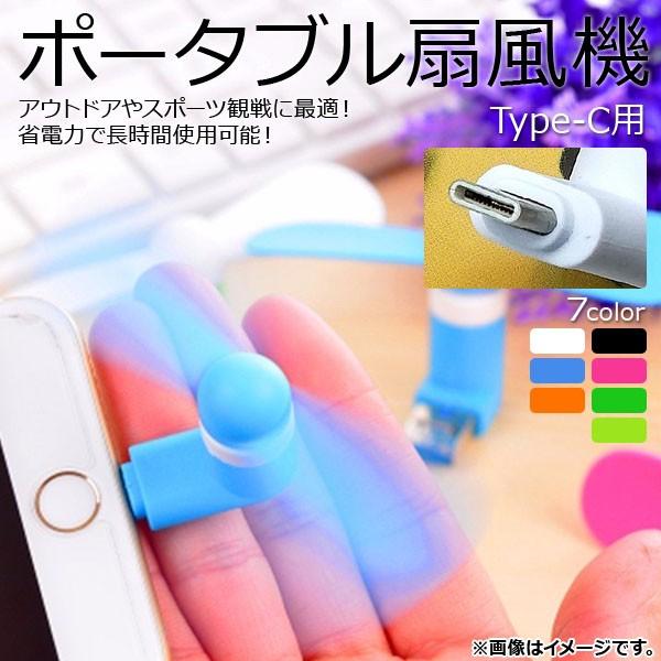 AP |[^u@ ~j^Cv Type-C Iׂ7J[ AP-UJ0241