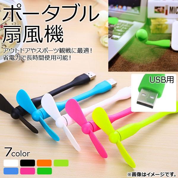 AP |[^u@ m[}^Cv USB Iׂ7J[ AP-UJ0243