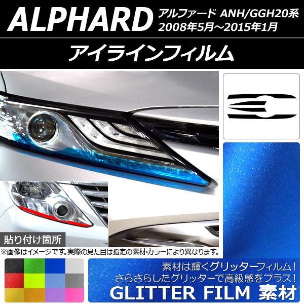 ACCtB g^ At@[h ANH/GGH20n 2008N05`2015N01 Ob^[^Cv Iׂ12J[ AP-YLGL009 F1Zbg(4)