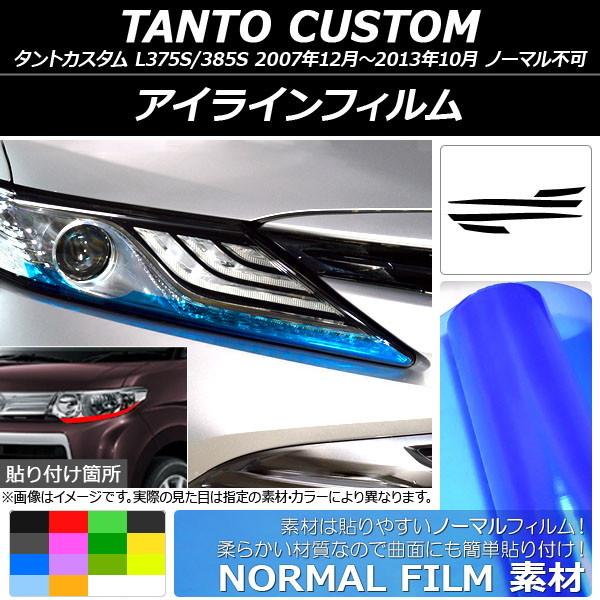 ACCtB _Cnc ^gJX^ L375S/385S 2007N12`2013N10 m[}^Cv Iׂ14J[ AP-YLNM024 F1Zbg(4)