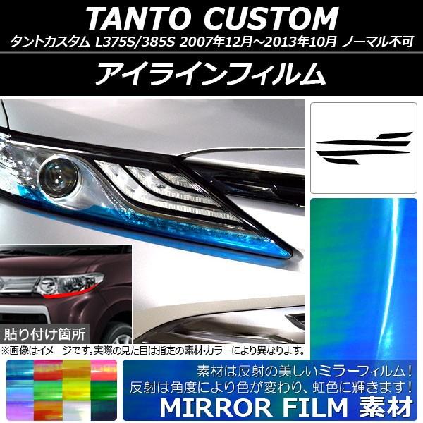 ACCtB _Cnc ^gJX^ L375S/385S 2007N12`2013N10 ~[^Cv Iׂ12J[ AP-YLMI024 F1Zbg(4)