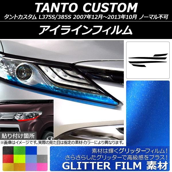 ACCtB _Cnc ^gJX^ L375S/385S 2007N12`2013N10 Ob^[^Cv Iׂ12J[ AP-YLGL024 F1Zbg(4)