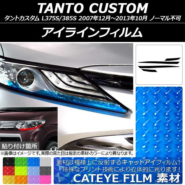 ACCtB _Cnc ^gJX^ L375S/385S 2007N12`2013N10 LbgAC^Cv Iׂ12J[ AP-YLCT024 F1Zbg(4)